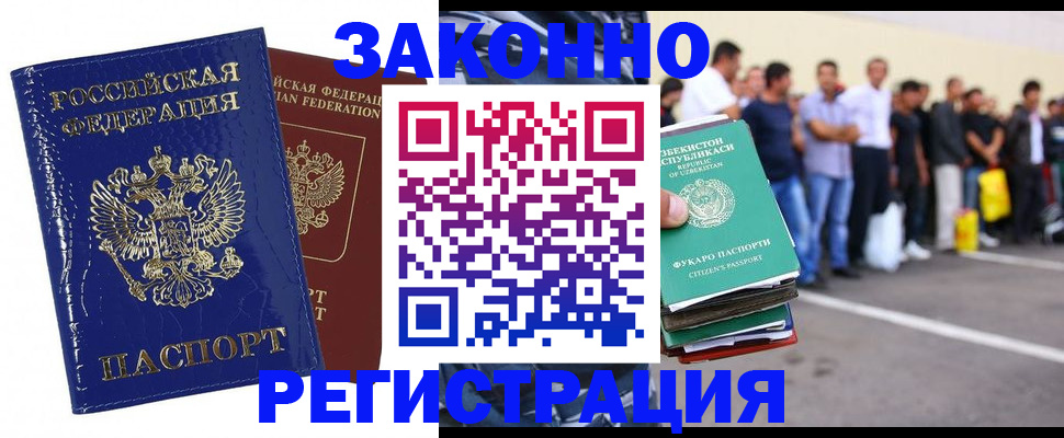регистрация для школы в Лесосибирске
